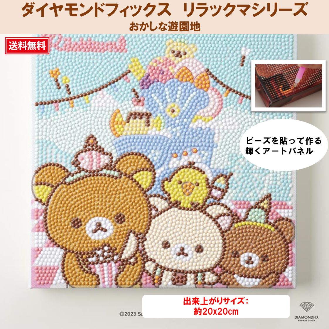 OneMall provides Mercari products: 【ダイヤモンドフィックス