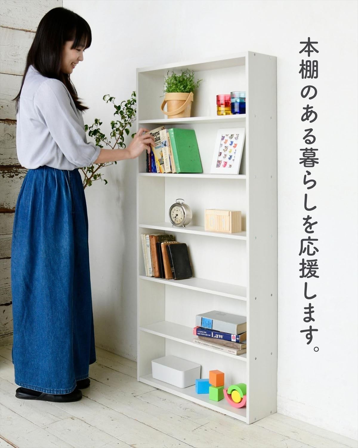 ラック
