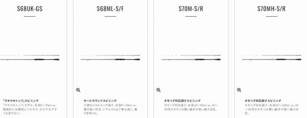 セフィアXRメタルスッテ
