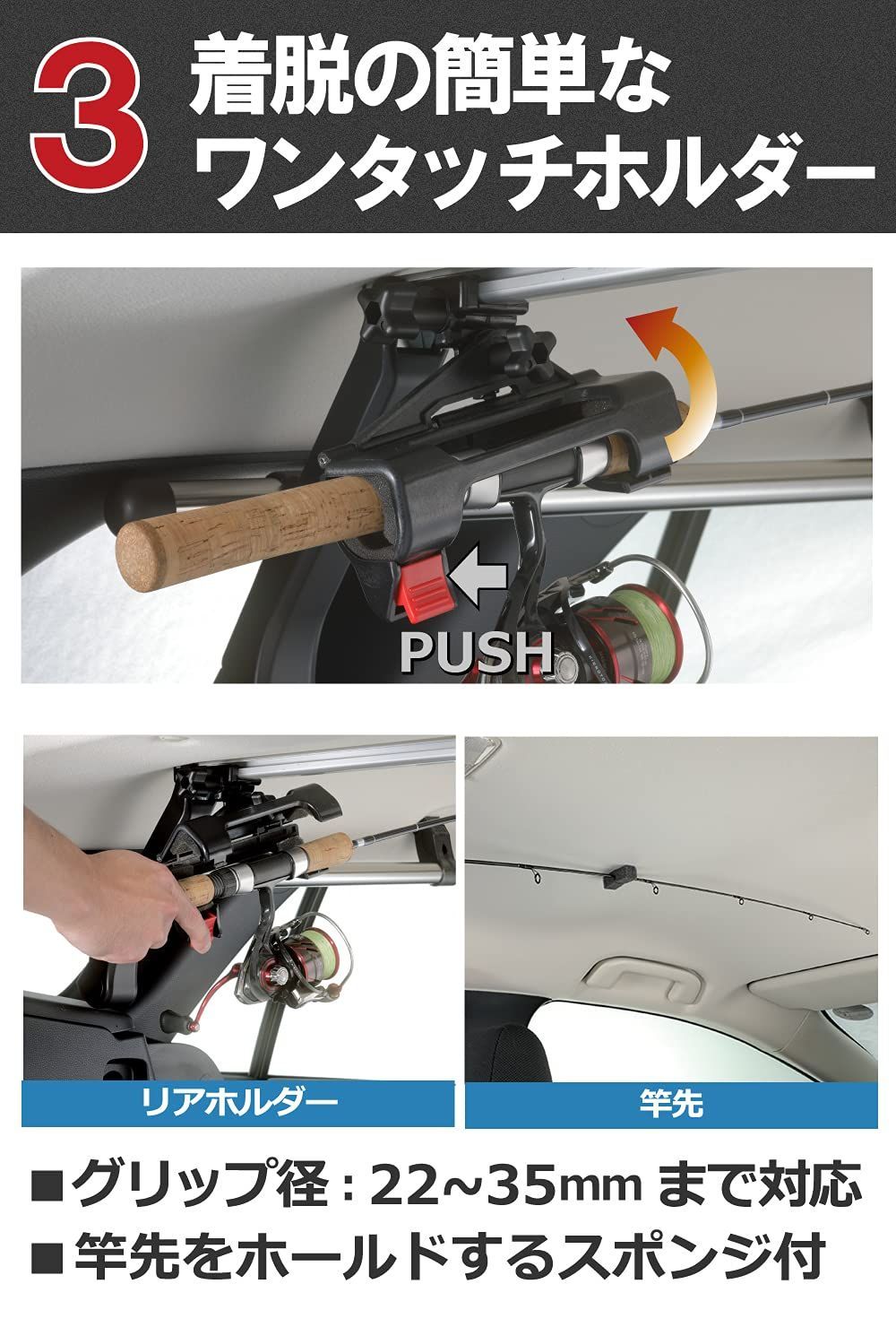 ロッドホルダー イノー