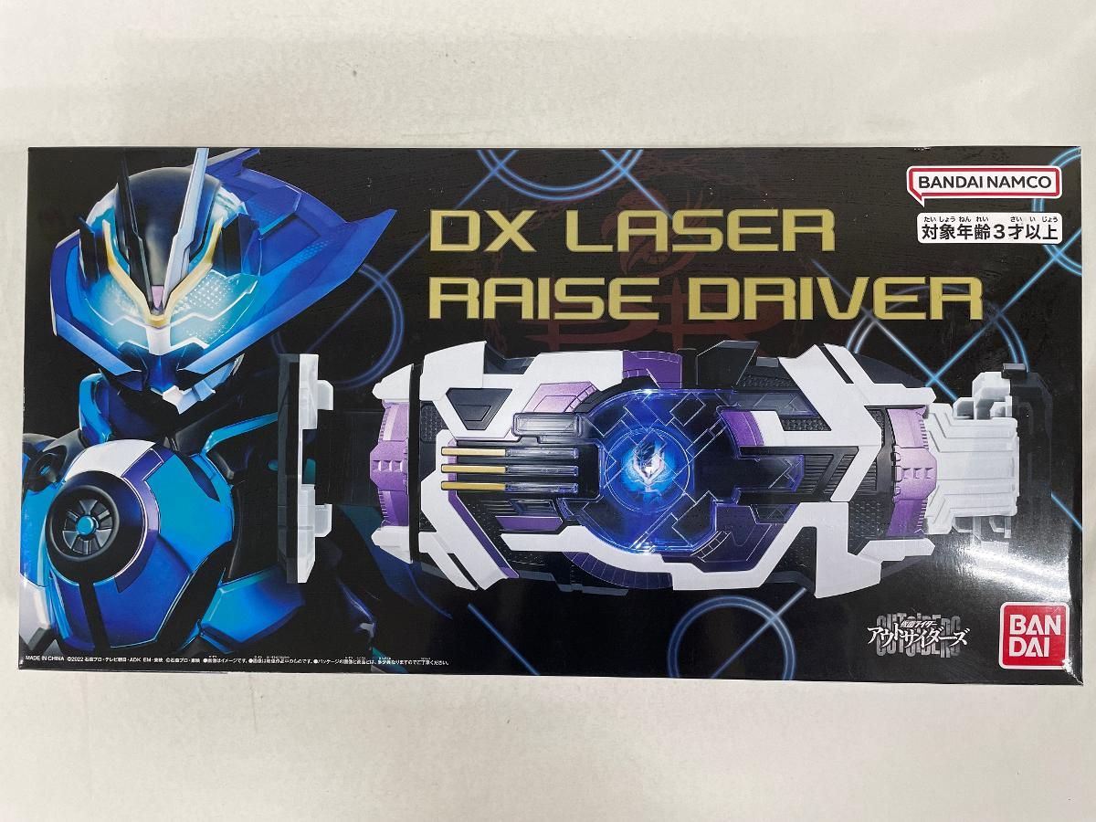 DXレーザーレイズドライバー 仮面ライダーアウトサイダーズ プレミアムバンダイ
