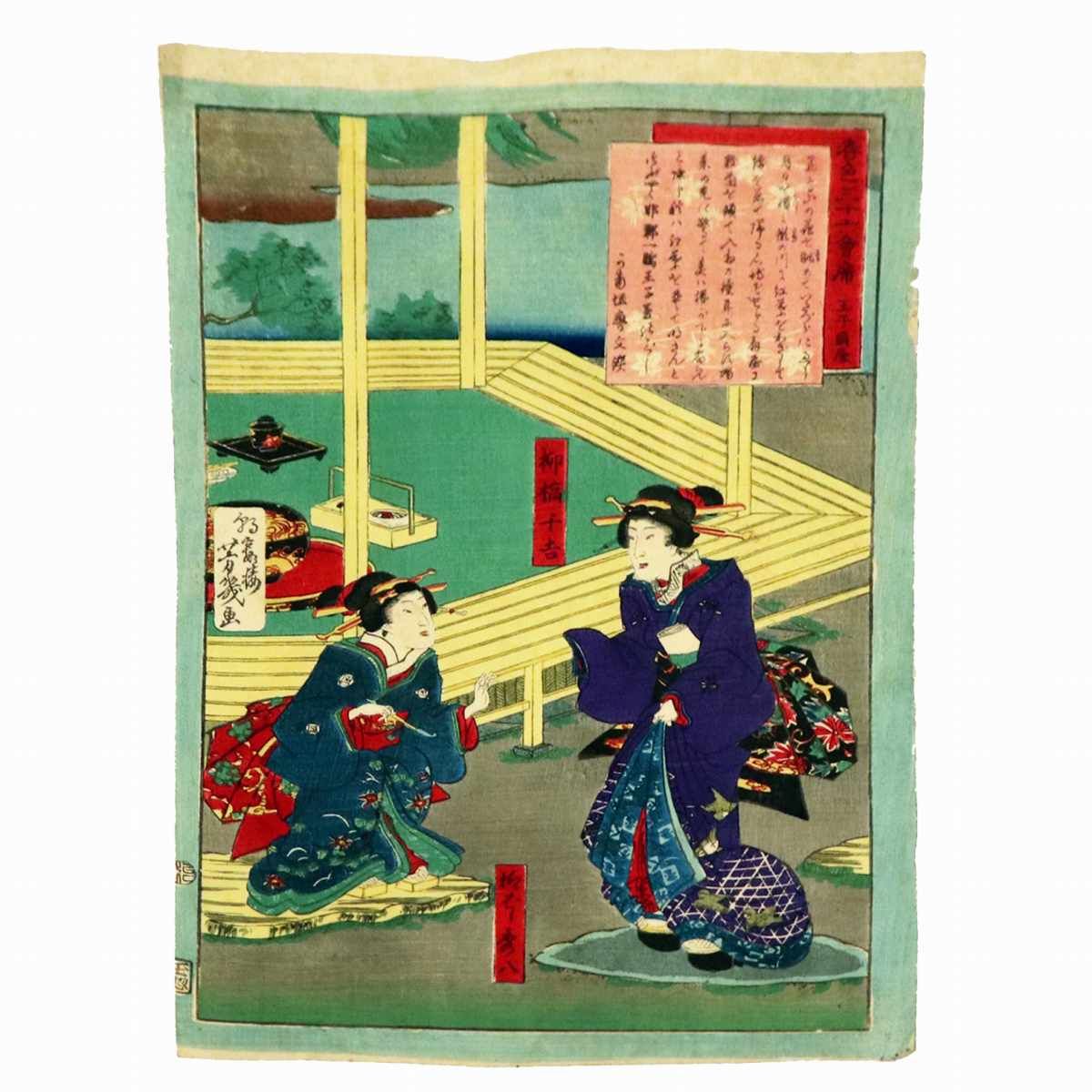 浮世絵 美人画 No.200201-20 梱包サイズ60