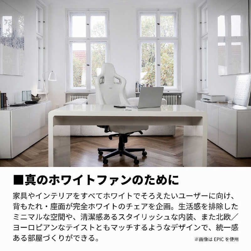 ゲーミングチェア