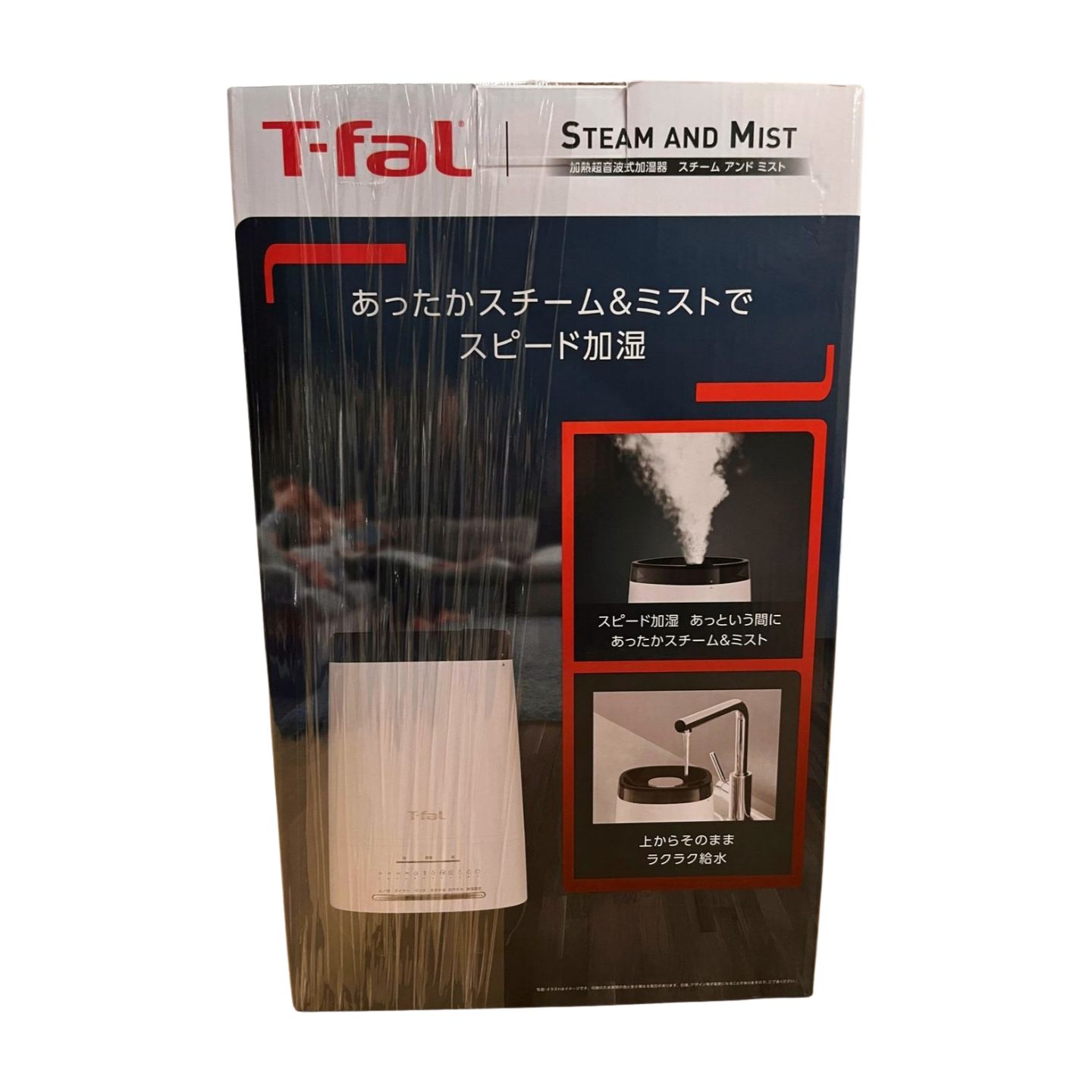 未使用】T-fal スチームアンドミスト 加熱超音波式加湿器 HD3040J0 