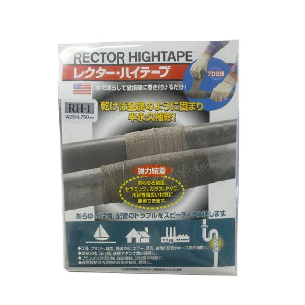 ユニテック RH-3 ハイテープ グローブ パット付 ファイバーグラス製布テープ補修材 50mm幅×1.5m