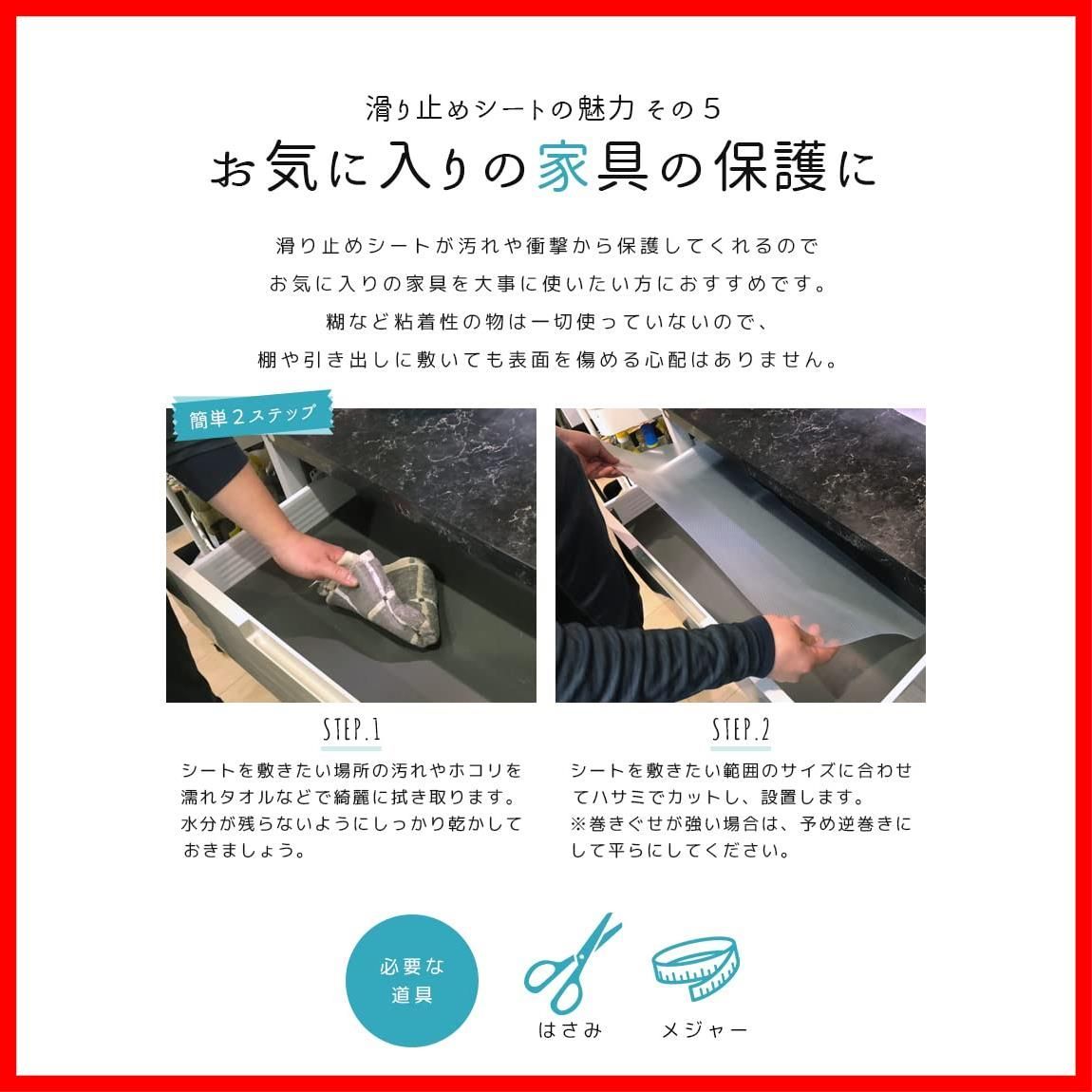 多用途 EVA製