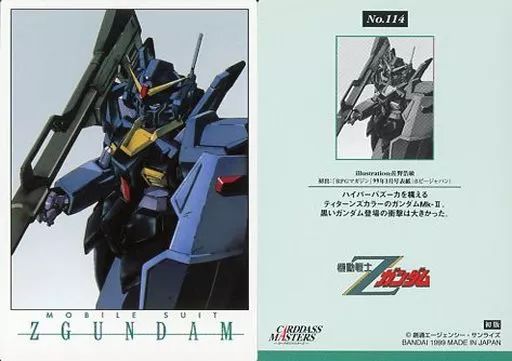 中古】アニメ系トレカ No.114[ノーマルカード]：機動戦士Ζ