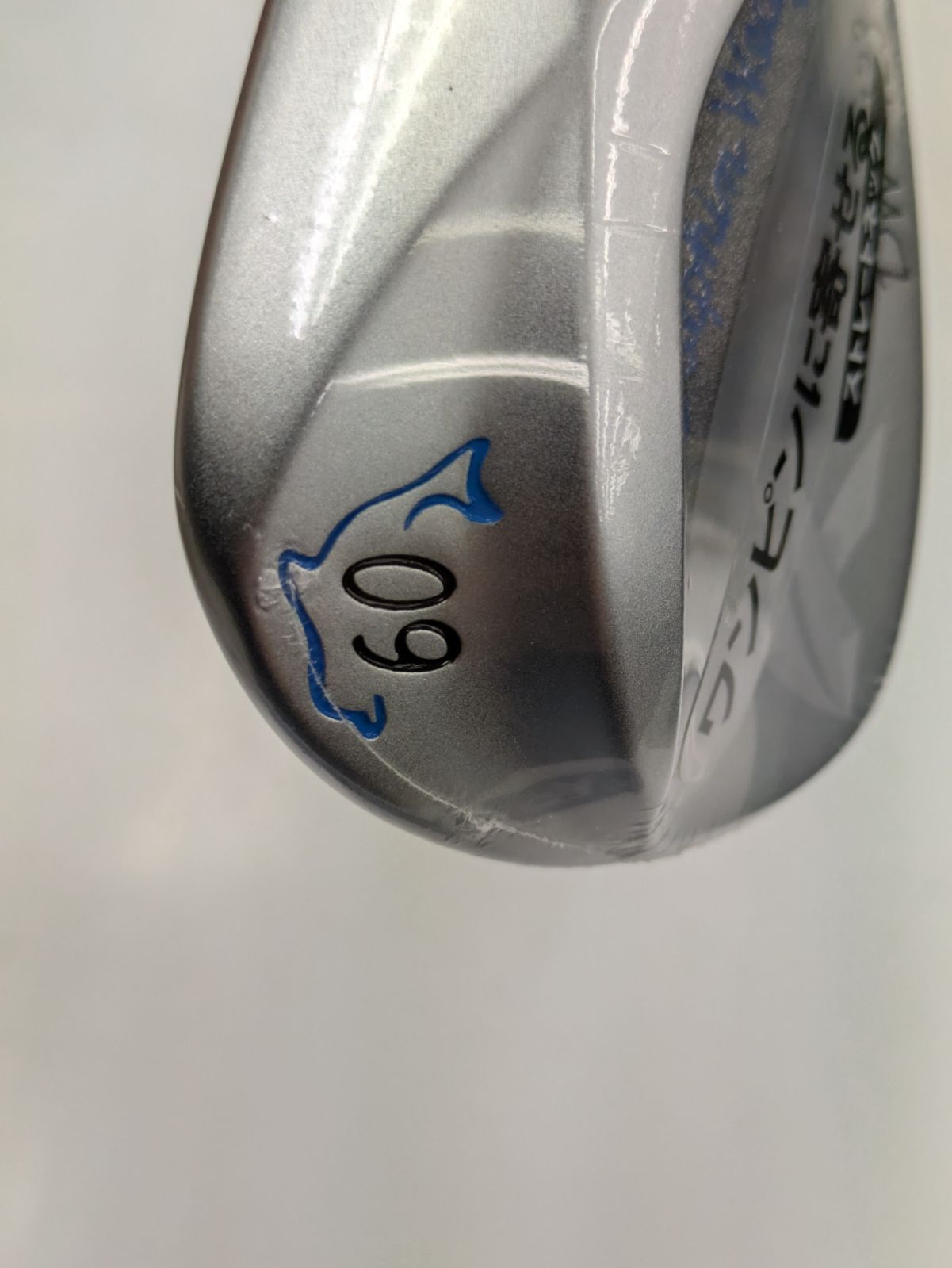 N.S.PRO