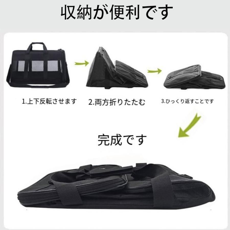 ペットキャリー