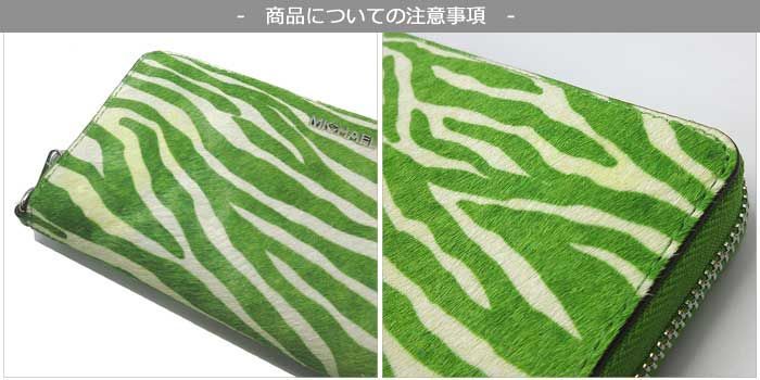 JUNGLE GREEN