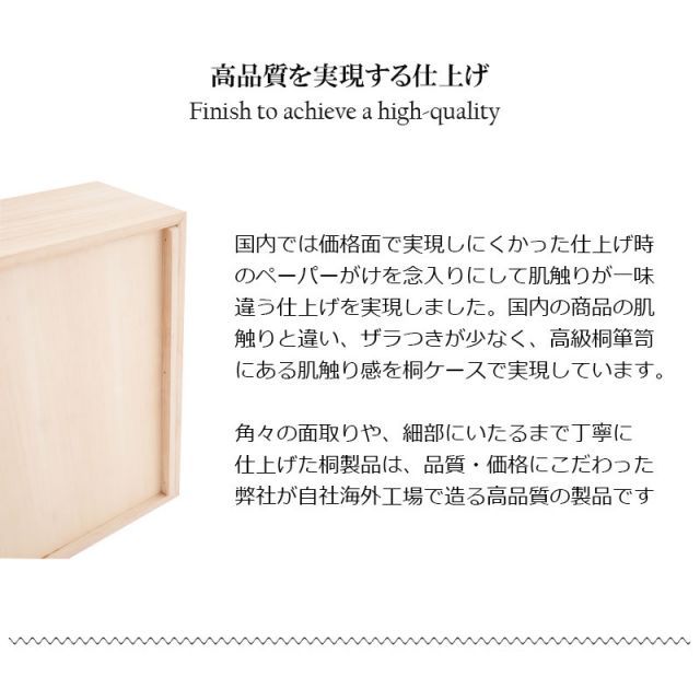 木製