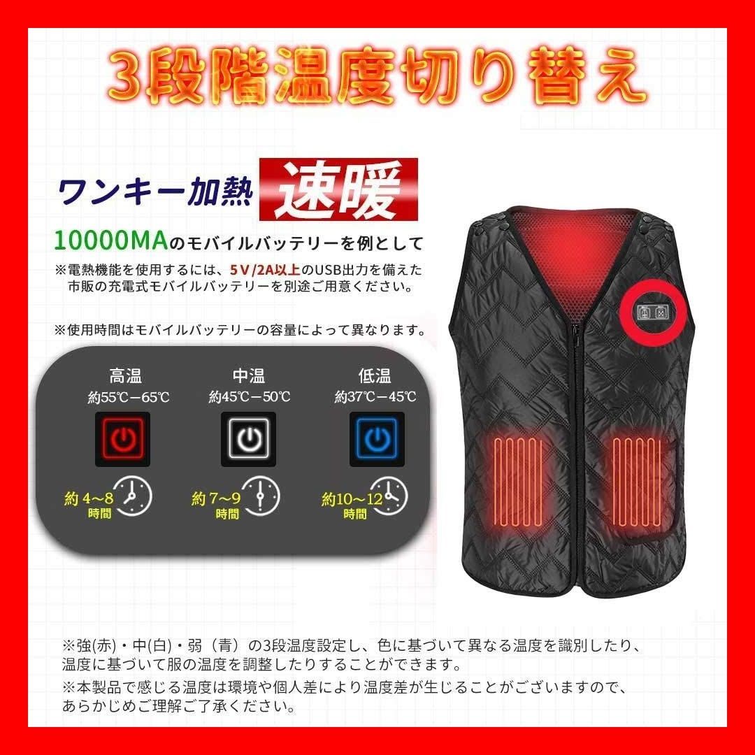 モバイルバッテリー付き】電熱ベスト USB S～Lサイズ - メルカリ