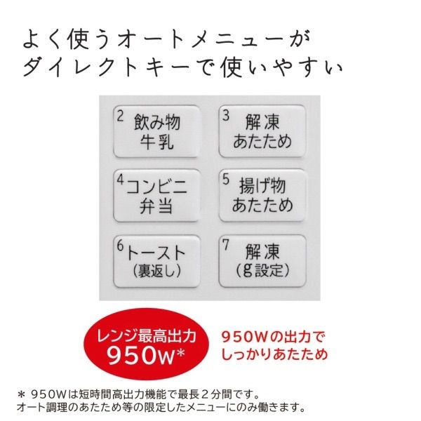 mさま引き取り専用R701 ☀️ 2023年製の高年式♪ HITACHI オーブン 