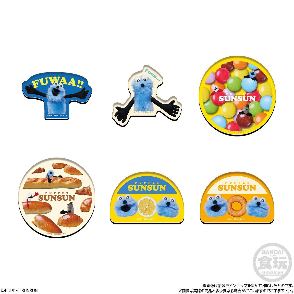 パペットスンスン キャラマグネッツ　14種セット　まとめ売り 14個入りBOX・未開封】PUPPET SUNSUN （パペットスンスン