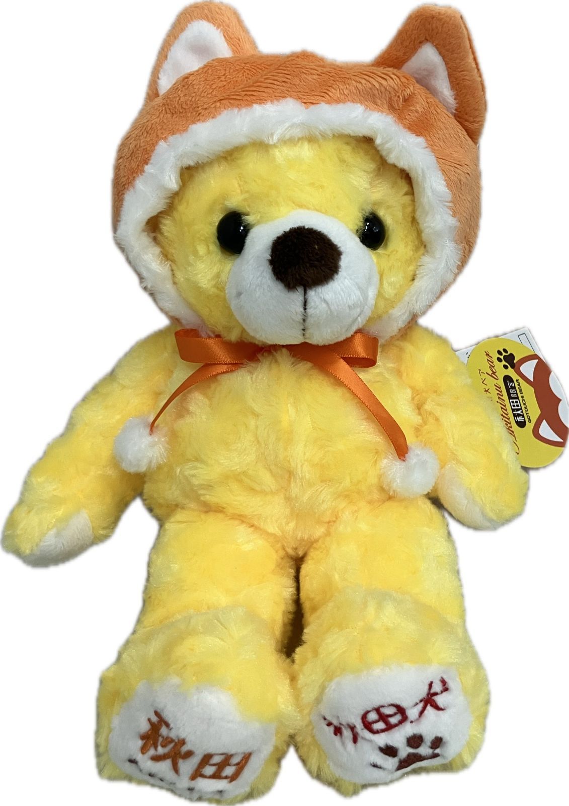 ご当地ベア秋田犬 Sサイズ 秋田県限定！🌟あきたいぬ - メルカリ