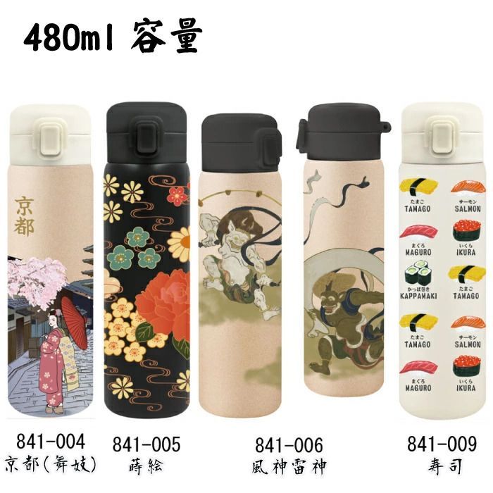 【新品未開封】王一博 同様 正規店 吨吨水筒 2024新年限定ボトル350ml Amazon.co.jp: 小森樹脂(Komorijushi) 王様戦隊 キングオー