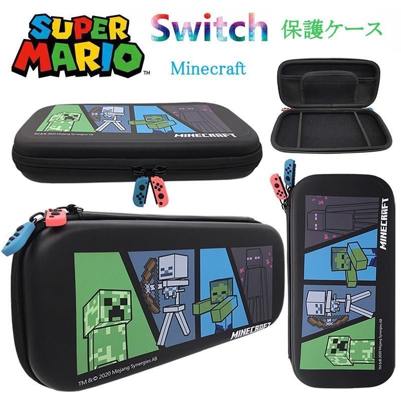 当日発送】マインクラフト マイクラ マインクラフト マイクラ switch用