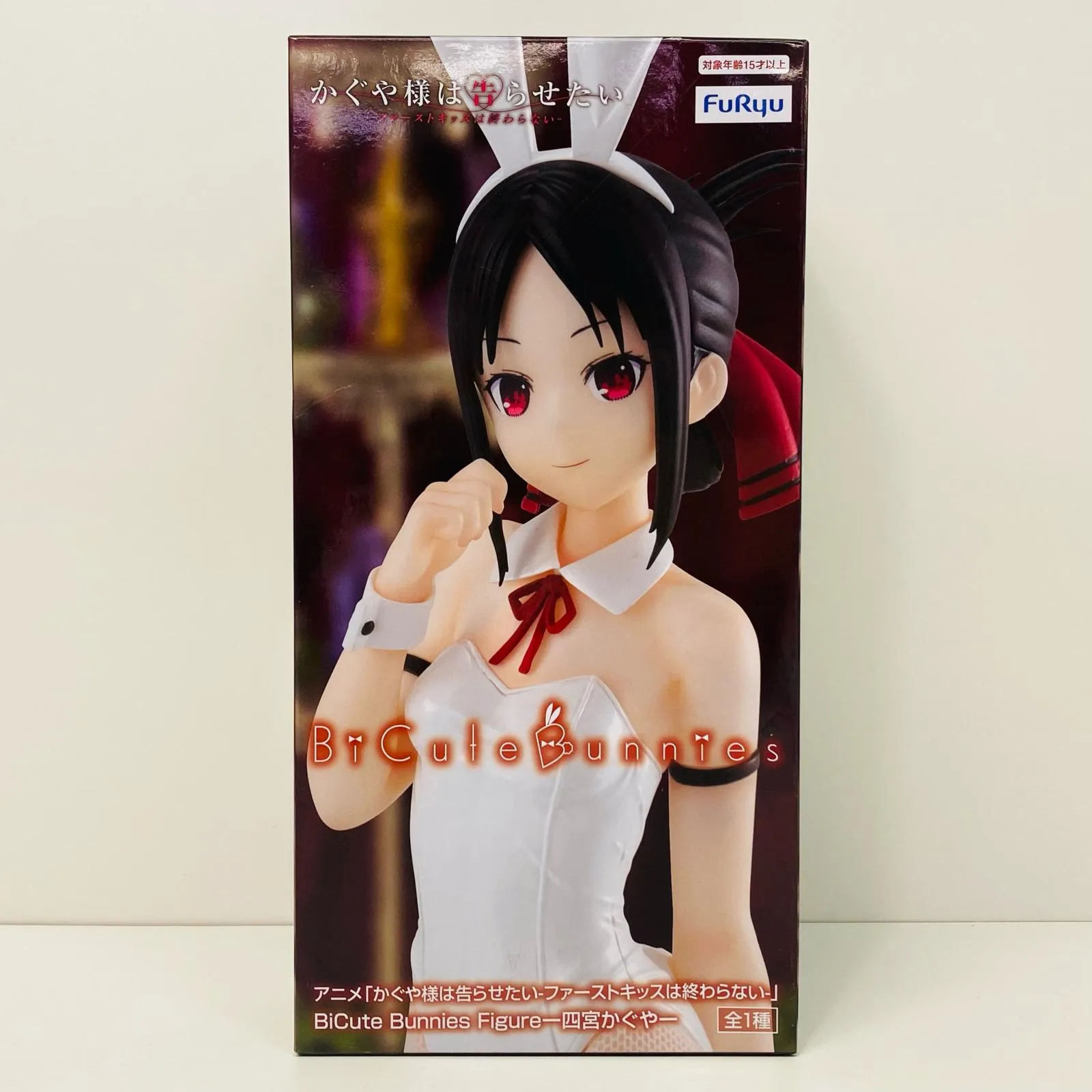 2025年最新】bicute bunnies figure かぐやの人気アイテム - メルカリ
