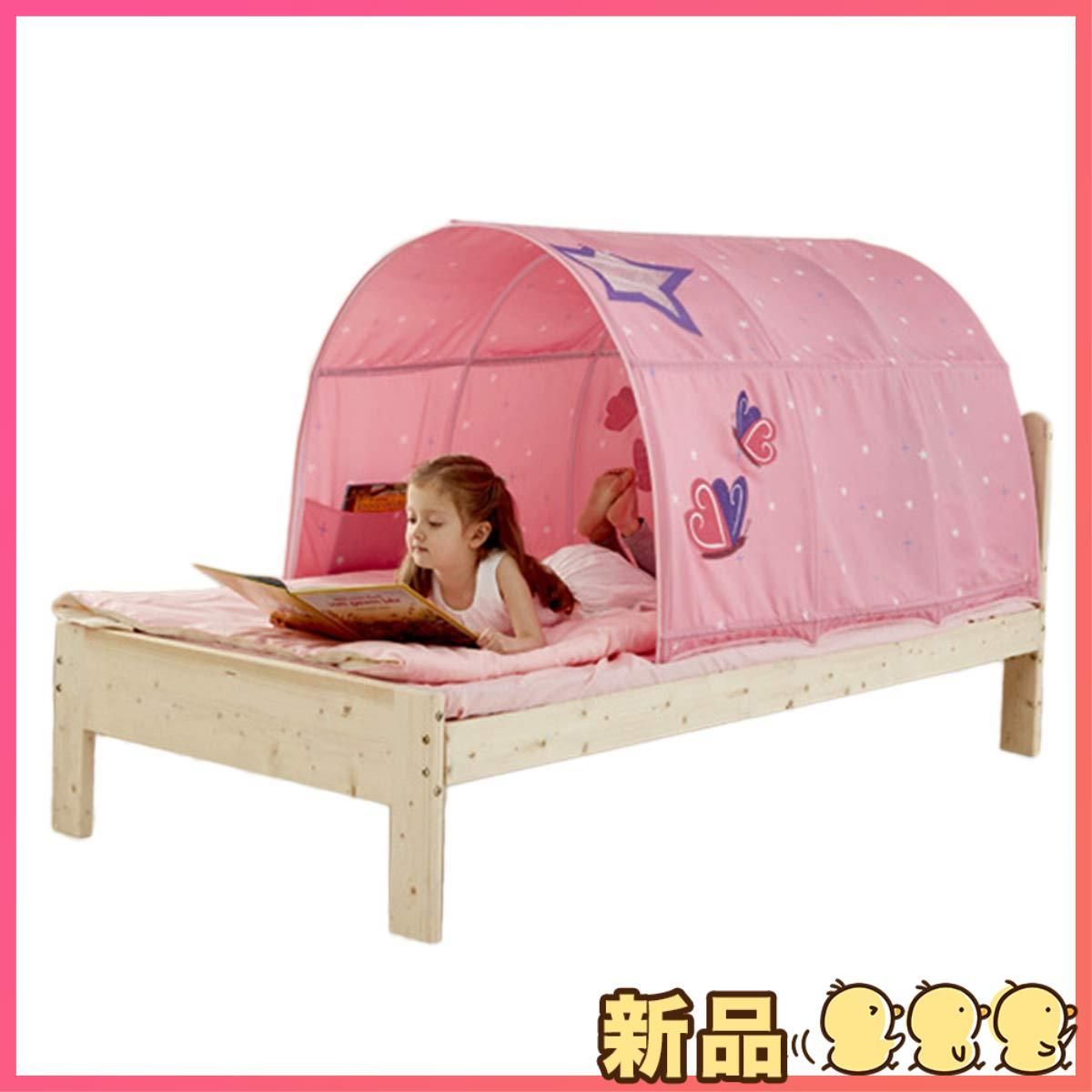 新品【selling-Home】子供ベッドテントベッドキャノピードリームキッズ遊び折りたたみテント劇場プライバシースペース屋内玩具ゲームハウス