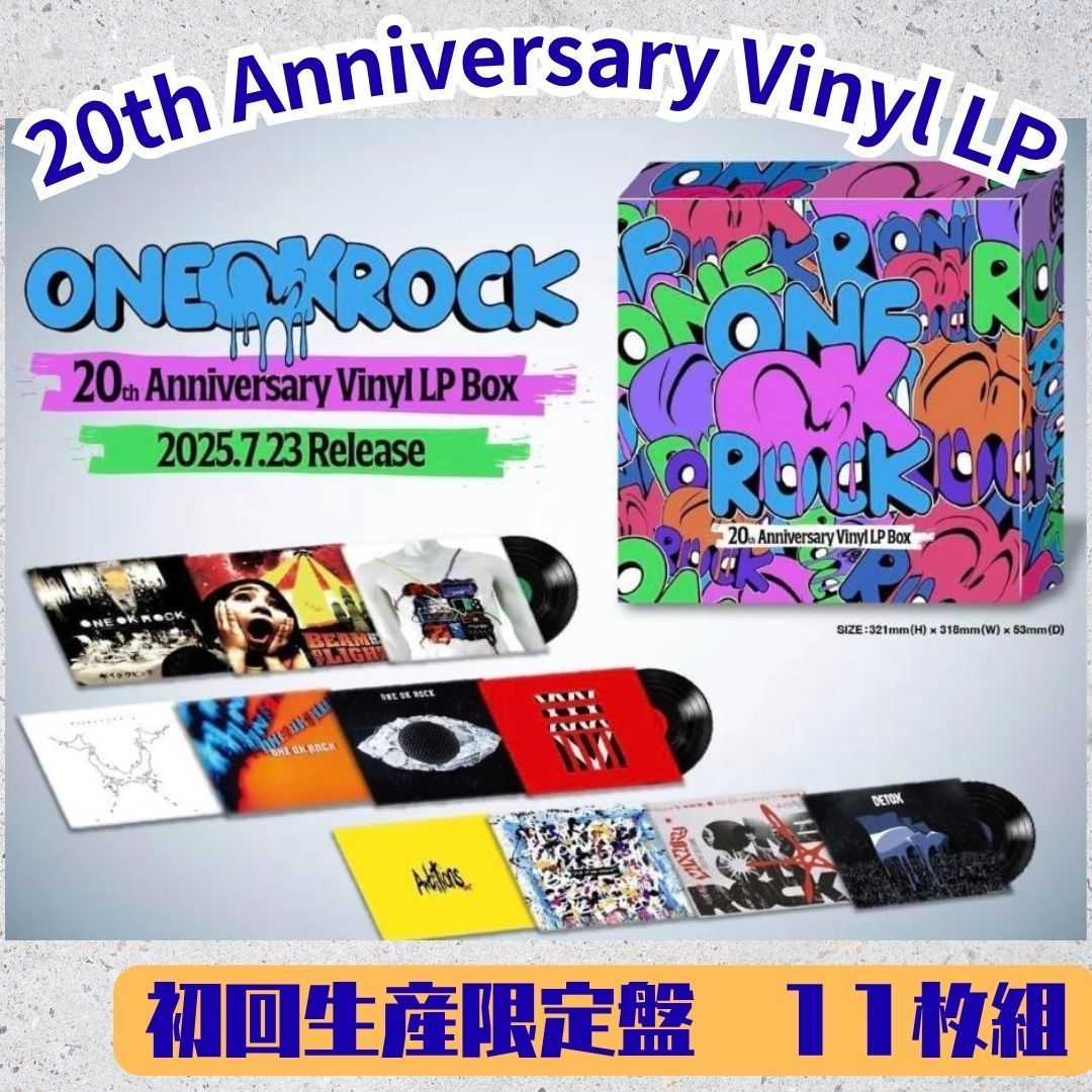 ONE OK ROCK 20th Anniversary Vinyl LP