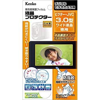 -非常に良い Kenko ケンコー 液晶保護フィルム 液晶プロテクター Victor JVC 3.0inch ワイド用 EPV-VI30W-AFP