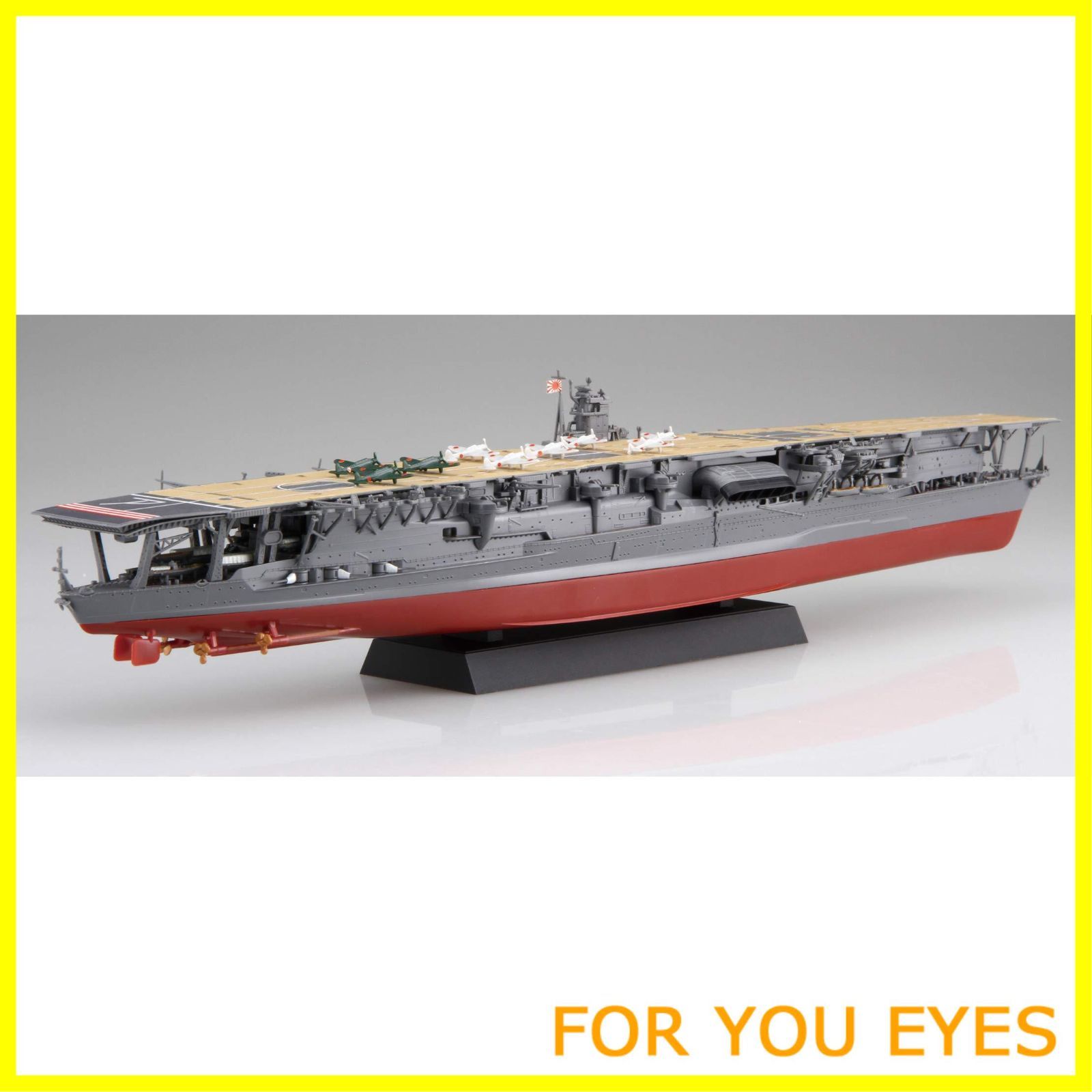 フジミ 赤城 加賀　艦船模型 1/700 スケール フジミ模型、日本海軍航空母艦「加賀」＆「赤城」の1/700