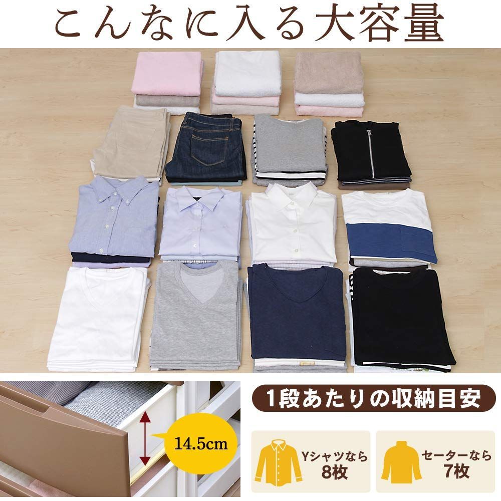 届いて 完成品 5段 ルーム 幅72×奥行41.5×高さ99.5cm ホワイト チェスト アイボリー 白 アイリスオーヤマ プラスチック RC-725 組立不要