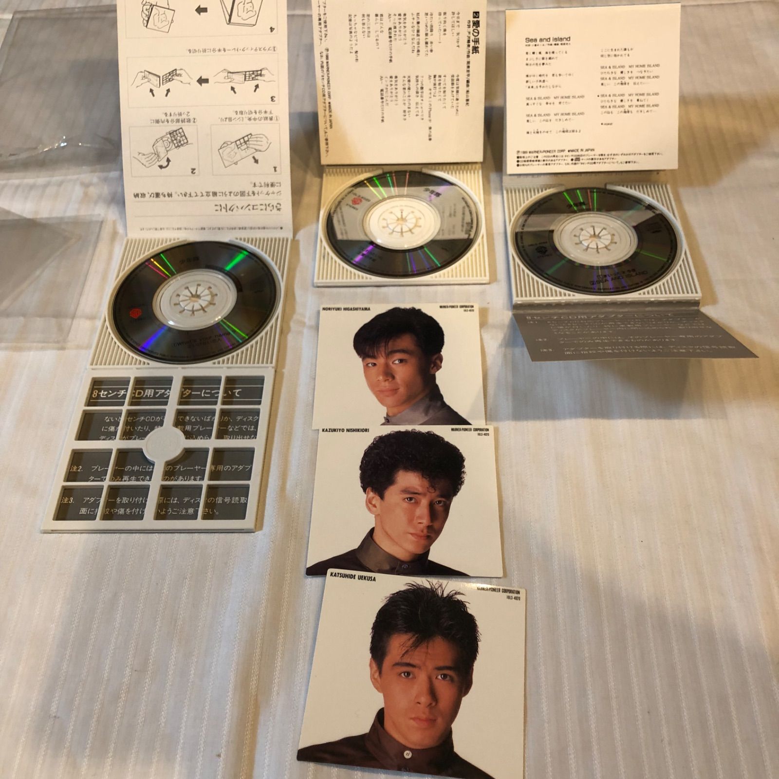少年隊 CD 6枚セット | ヤマダウェブコム