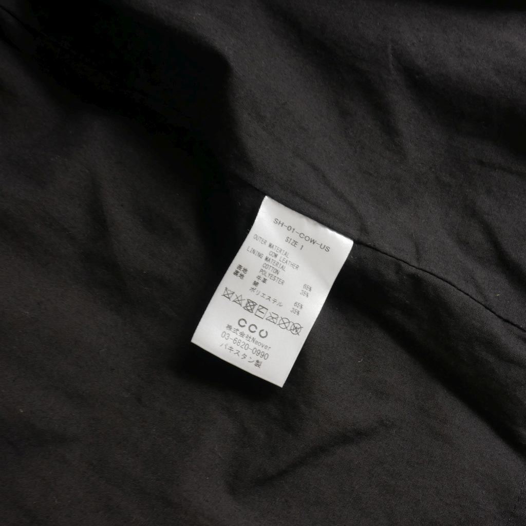 シーシーユー CCU NEAT REGULAR COLLAR SHIRT ヴィンテージ加工