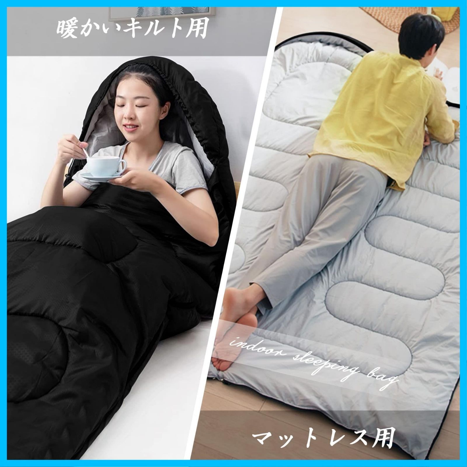 特価セール】LEEPWEI 寝袋 封筒型 軽量 保温 -15度耐寒 210T防水