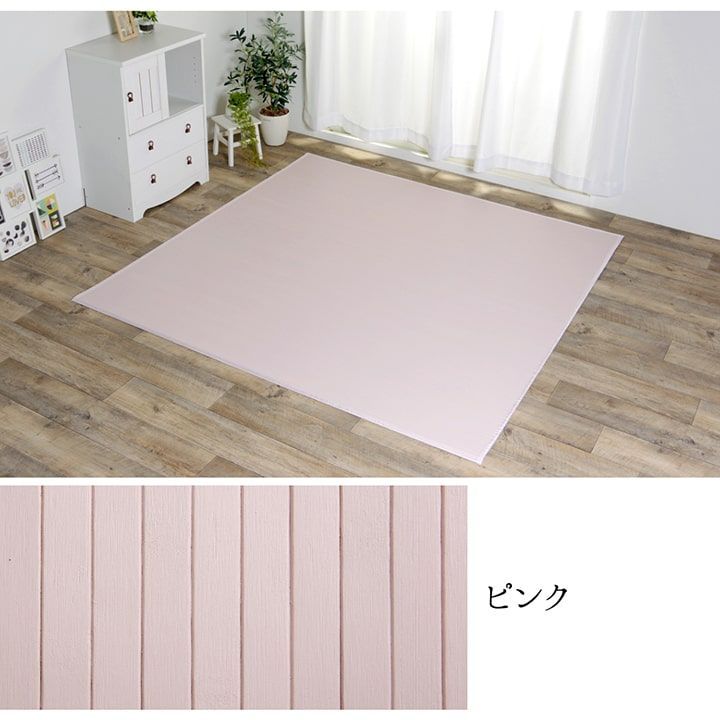 カーペット シャビー