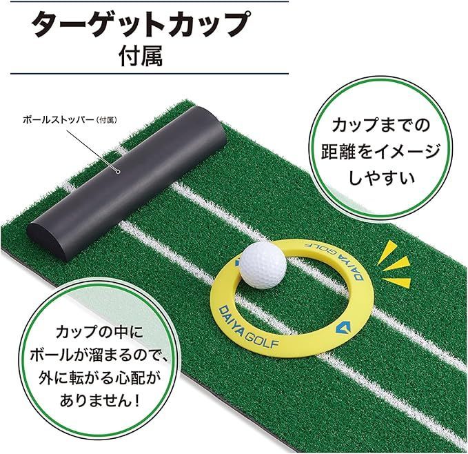 ダイヤゴルフ ダイヤオートパット532 DAIYA パター練習器 ダイヤオート