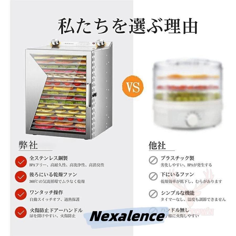 おやつ スナック