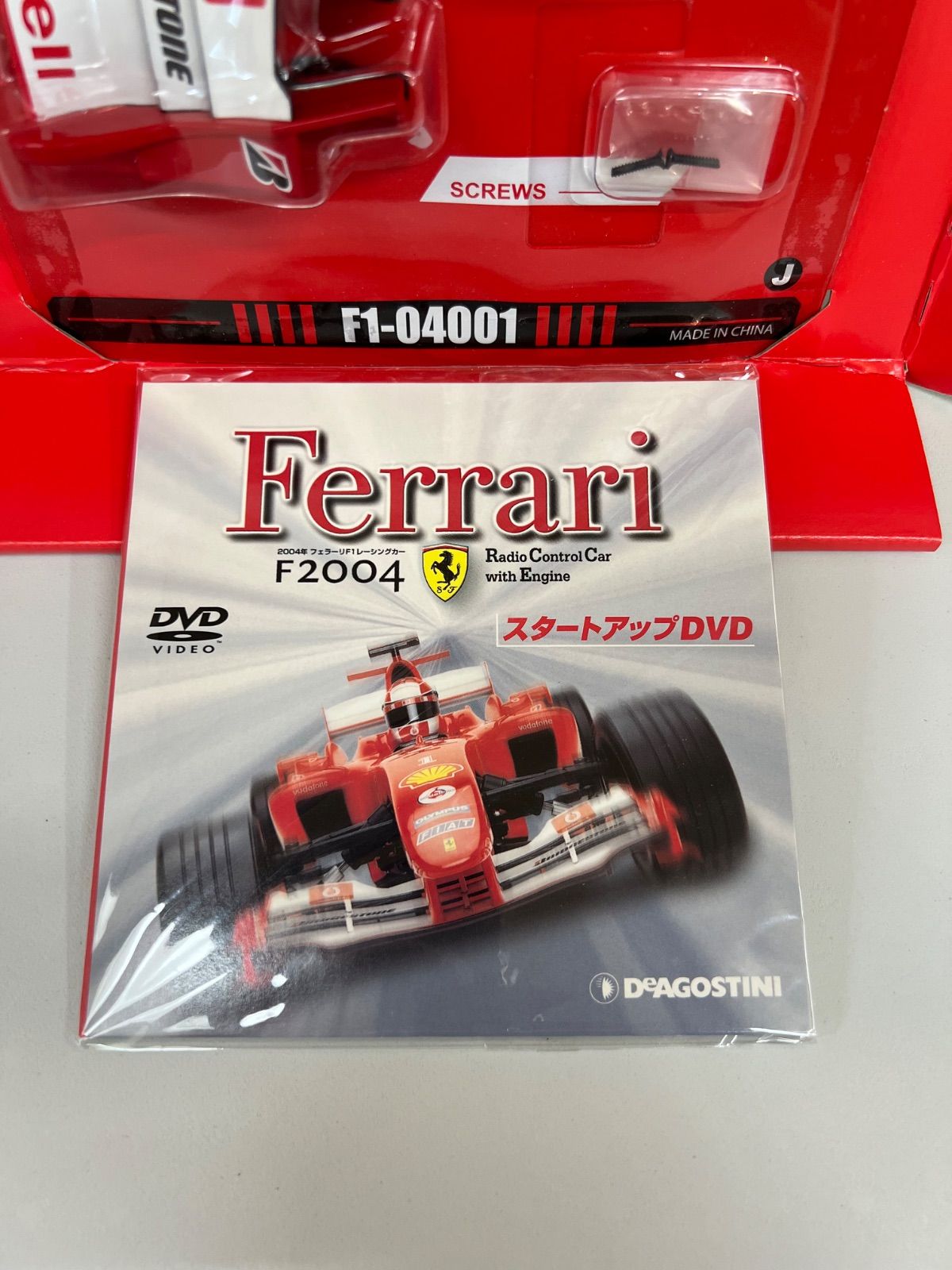 高速 割引 2025 西日本 I5-51】◇ 週刊 創刊号 No.1 ラジコンカー フェラーリ ホビーラジコン