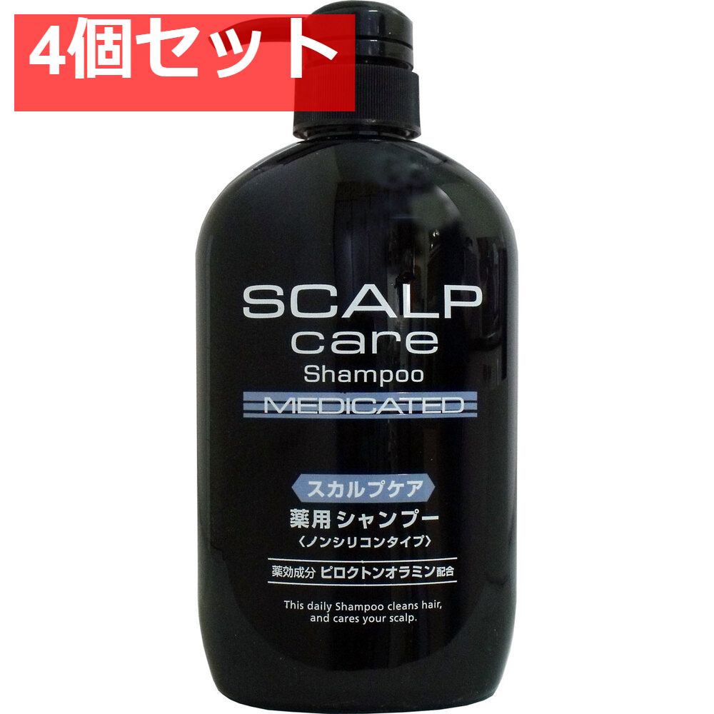 スカルプケア 薬用シャンプー ノンシリコンタイプ 600mL 4個セット まとめ売り