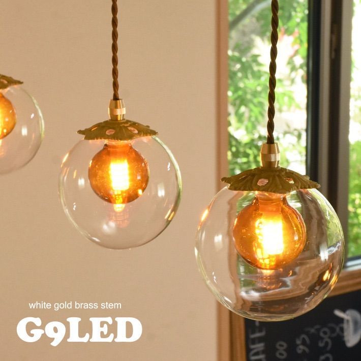 ボルサランプ 廃盤 アクメファニチャー ペンダントライト ディクラッセ