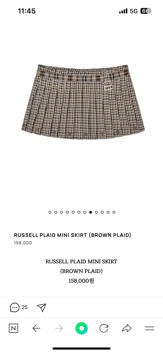 GLOWNY ラッセル チェック柄スカート