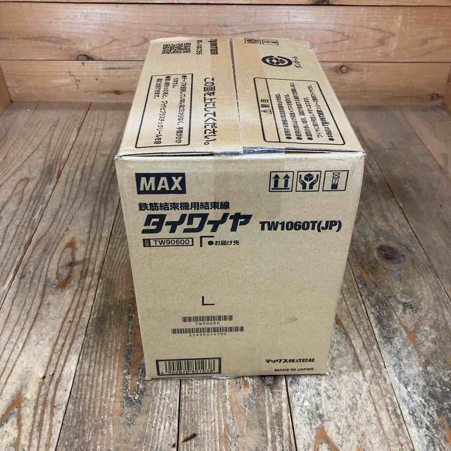 30巻 ツインタイア