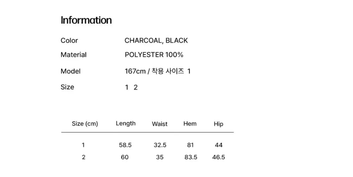 ミセキSEOUL ソウル シャーリング フリル ミディ スカート ブラック NICORILABO_COM