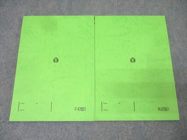 駿台 地学基礎共通テスト対策 テキスト通年セット 未使用 2024 計2冊 018S0D 駿台 地学基礎共通テスト対策 テキスト通年セット 未使用 2024