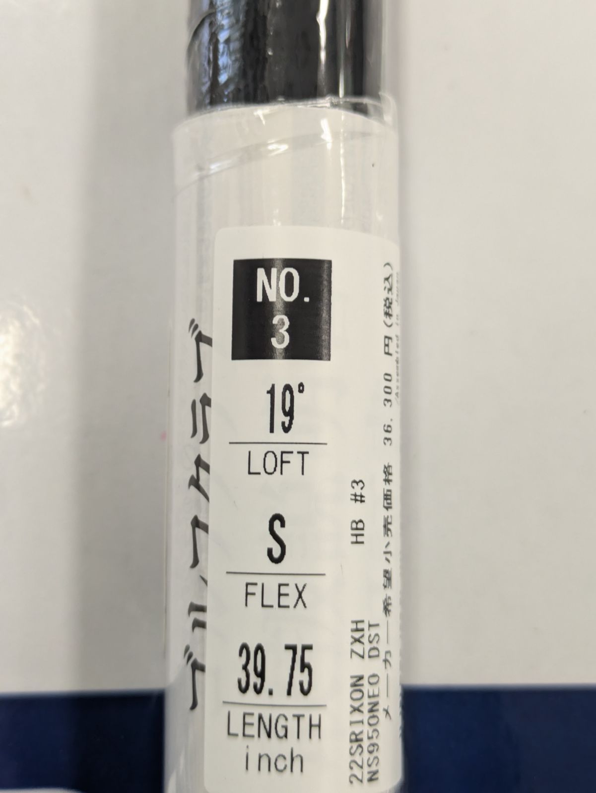 確認ページ ODELIC（オーデリック） OD261774R LEDダウンライト Σ[ZX] : 住設建材