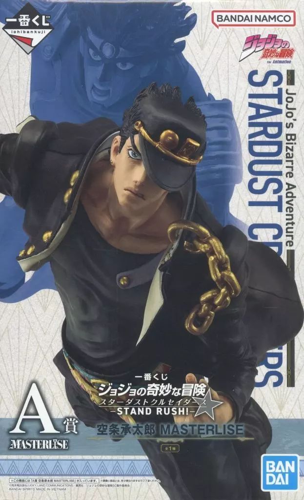 BANDAI - A賞 空条承太郎(くうじょうじょうたろう) 一番くじ ジョジョの奇妙な冒険 STARDUST CRUSADERS MASTERLISE フィギュア プライズ バンダイスピリッツ 一番くじ ジョジョの奇妙な冒険 A賞 空条承太郎 MASTERLISE