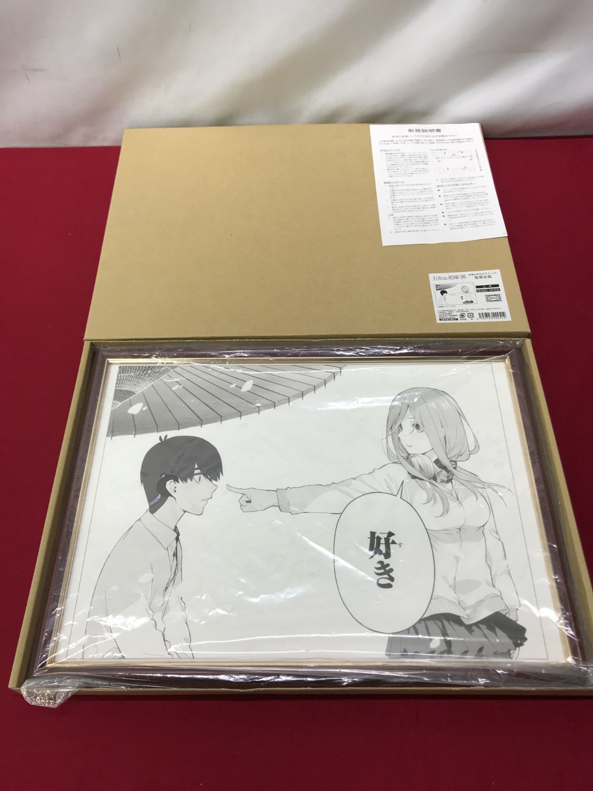 五等分の花嫁 五等分の花嫁展 MAKEOVER 春場ねぎ先生複製サイン