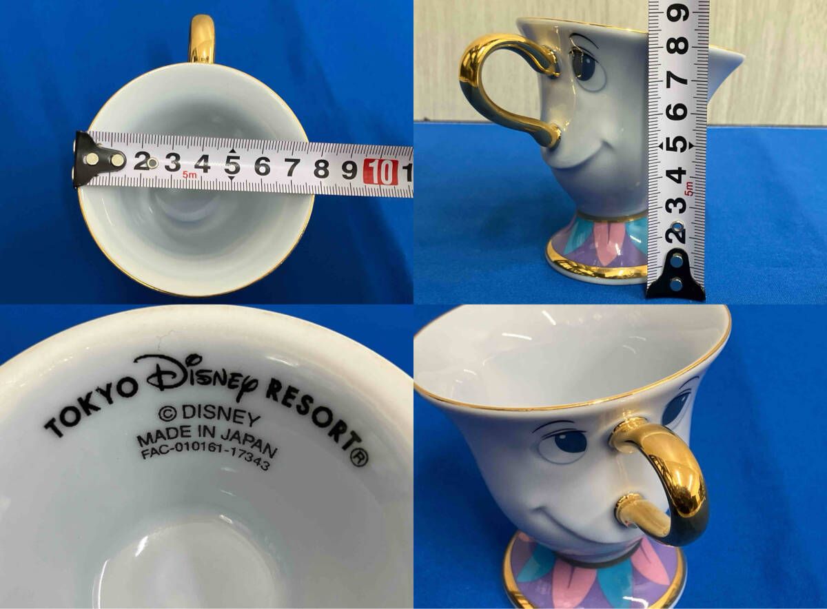ディズニー 美女と野獣 ポット夫人×1 チップティーカップ×2 セット