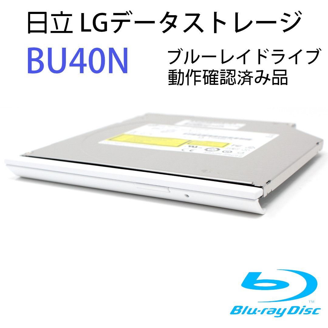 日立 LG データストレージ BDXL対応 内蔵型ブルーレイドライブ