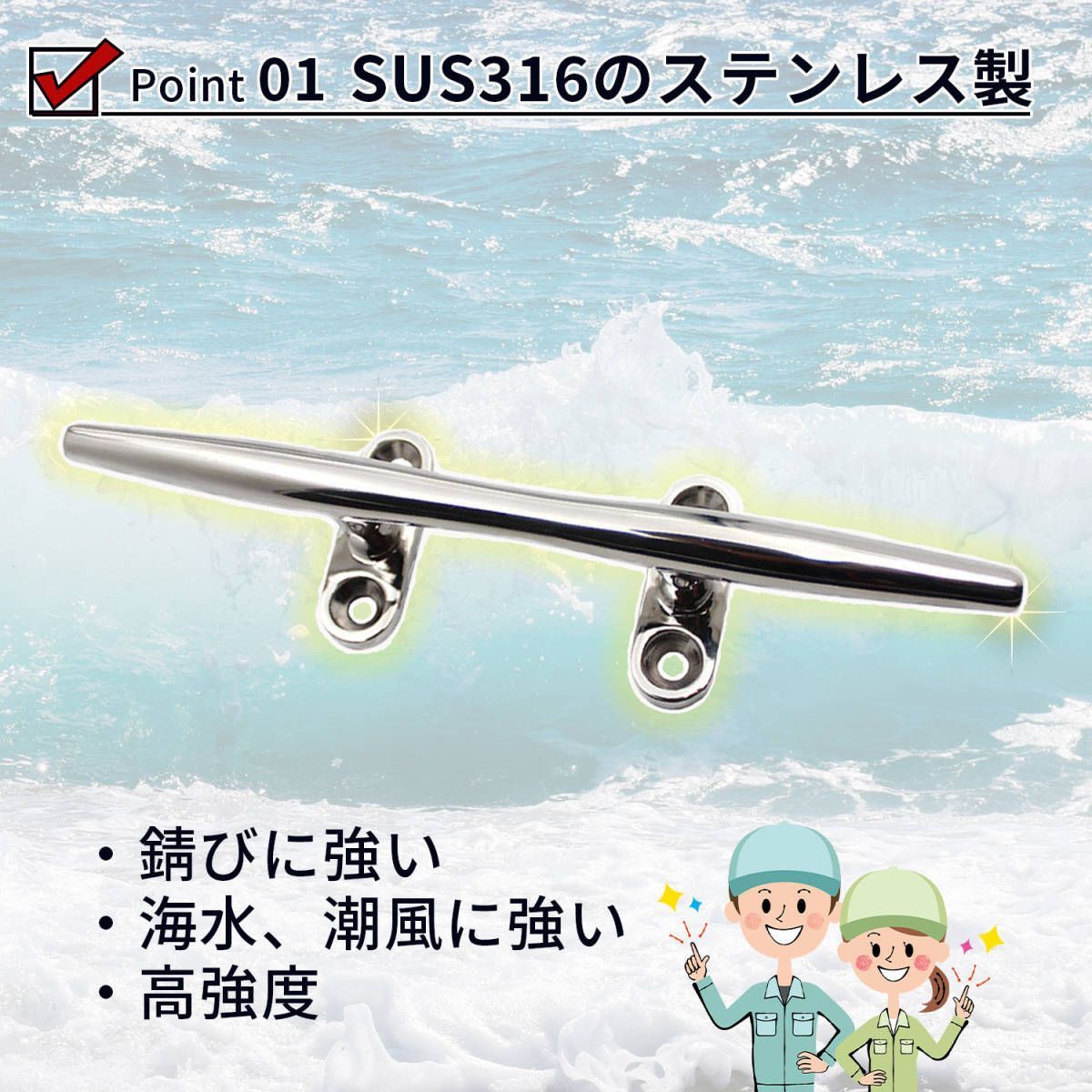 ボート 船 ロープ 2本 セット フック付き sus316 ステンレス スナップフック リング付き 120mm φ11mm