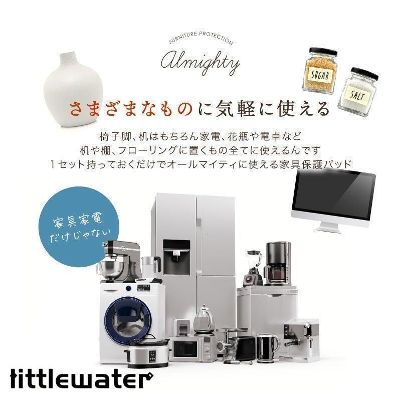 滑り止めマット 家具保護用