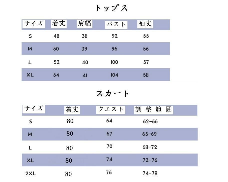 學院風 中学生