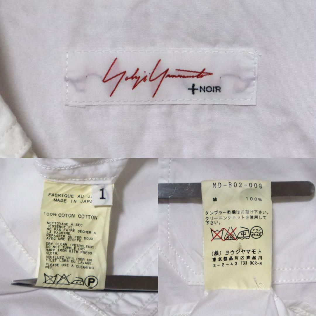 希少】Yohji Yamamoto +Noir 多ボタン 切替デザイン シャツ - メルカリ 