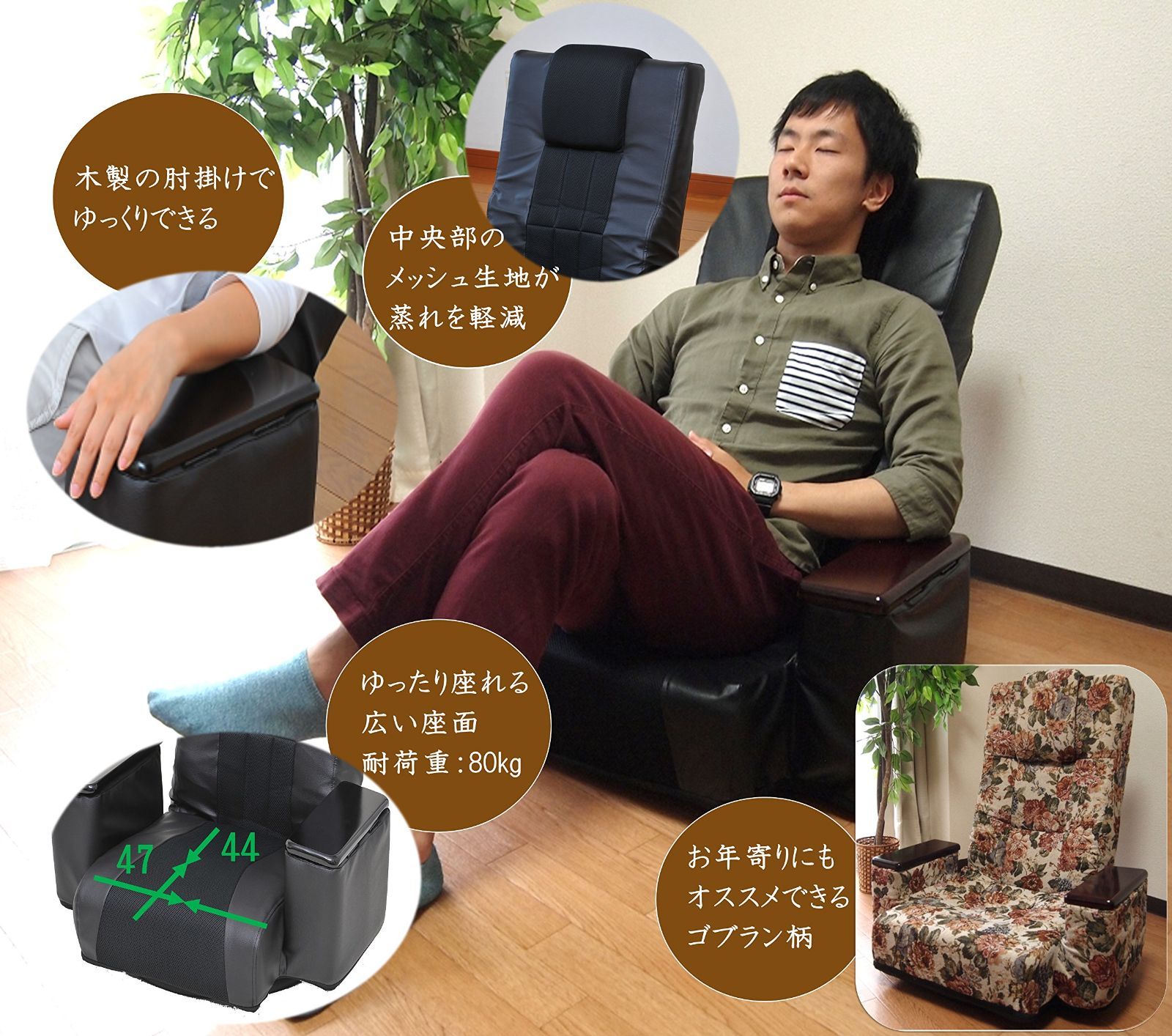 肘掛ポケット付き回転リクライニング座椅子 ブラック